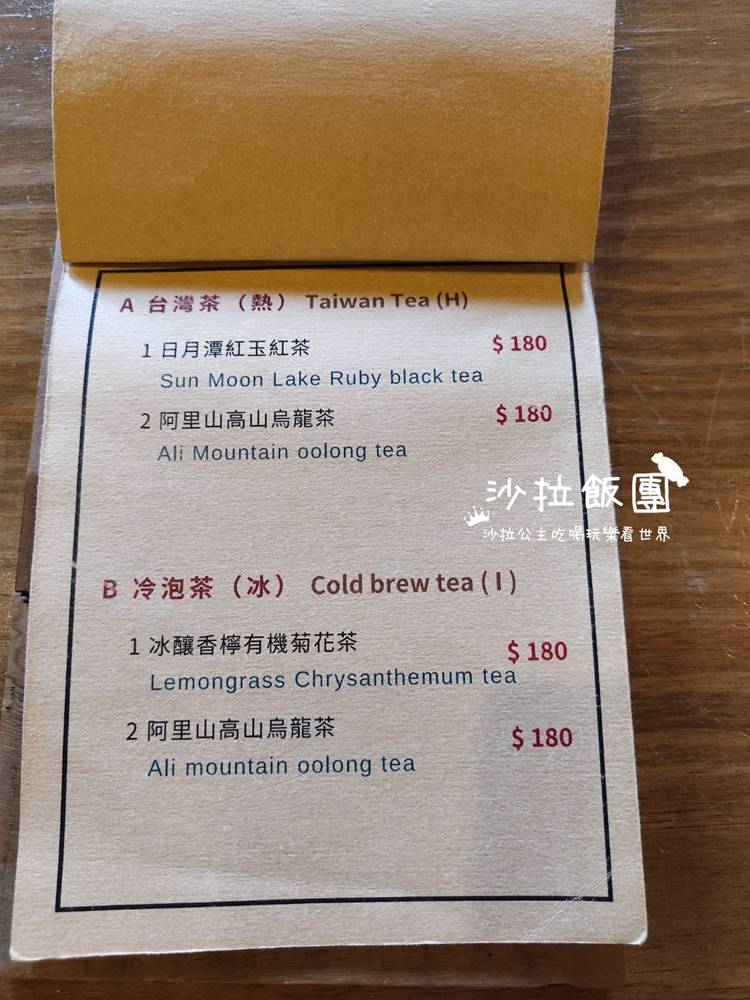 猴硐貓村『鳥ㄚ咖啡廳』老宅咖啡廳,有店貓 17 猴硐貓村『鳥ㄚ咖啡廳』老宅咖啡廳,有店貓