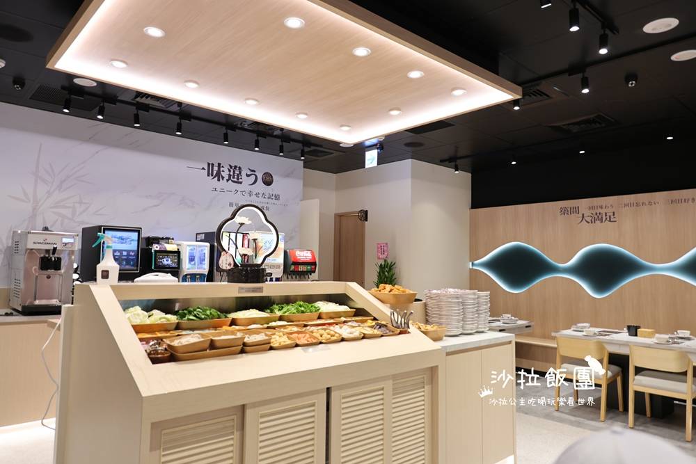 士林火鍋新開幕『築間鍋物士林承德店』自助吧無限供應