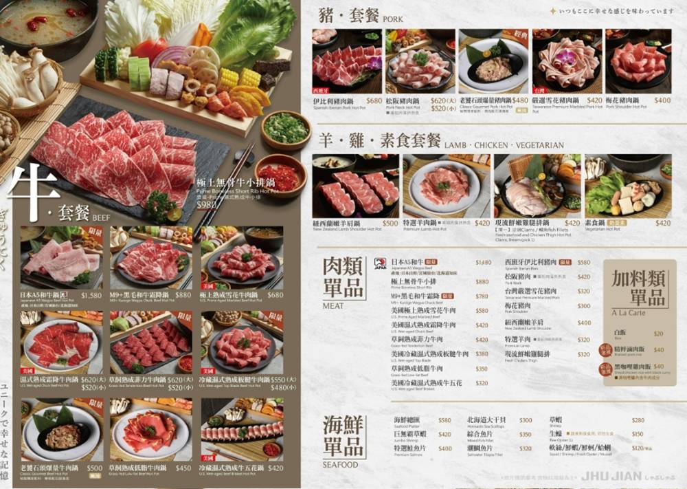 士林火鍋新開幕『築間鍋物士林承德店』自助吧無限供應