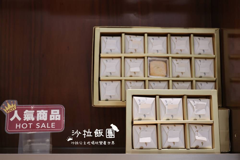 老爺烘焙坊蛋糕，夏威夷果仁蛋糕必買