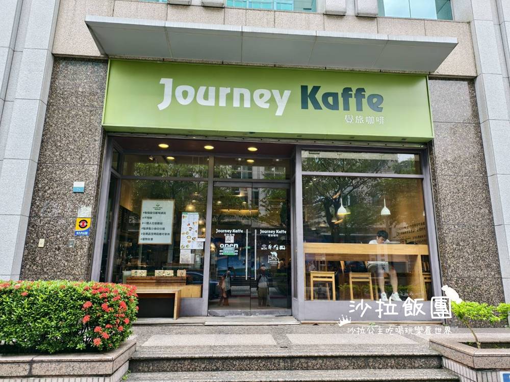 內湖咖啡廳『覺旅咖啡西湖店』台北不限時咖啡廳 2 內湖咖啡廳『覺旅咖啡西湖店』台北不限時咖啡廳