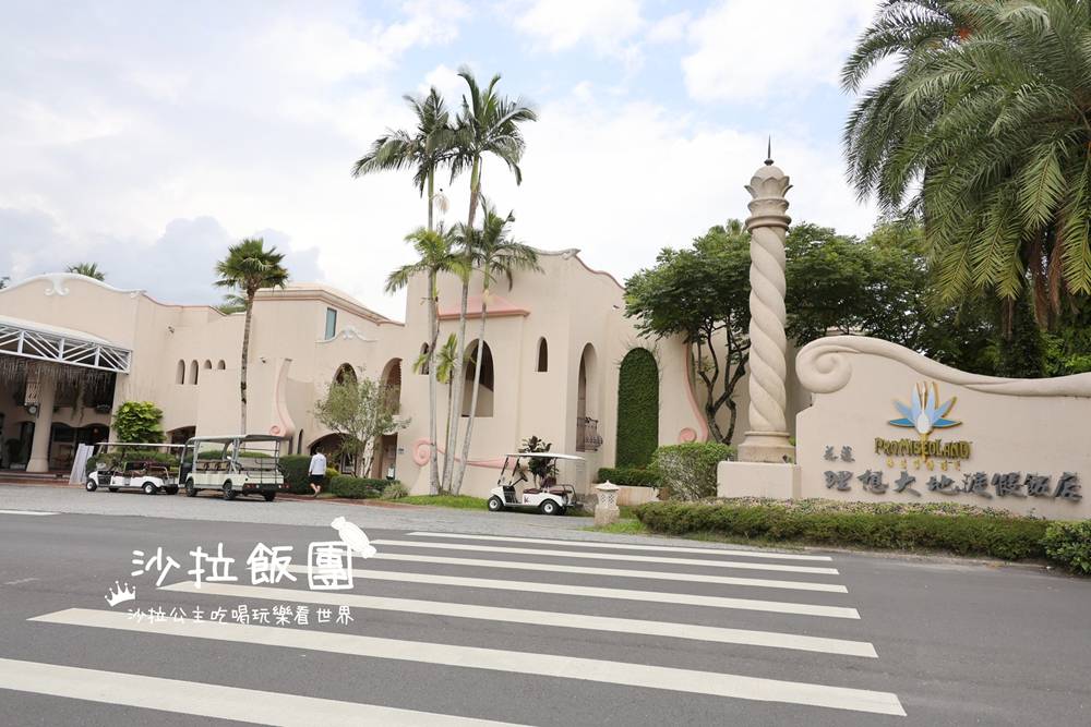 花蓮飯店『理想大地渡假飯店』最美西班牙風格建築與運河景觀 2 花蓮飯店『理想大地渡假飯店』最美西班牙風格建築與運河景觀