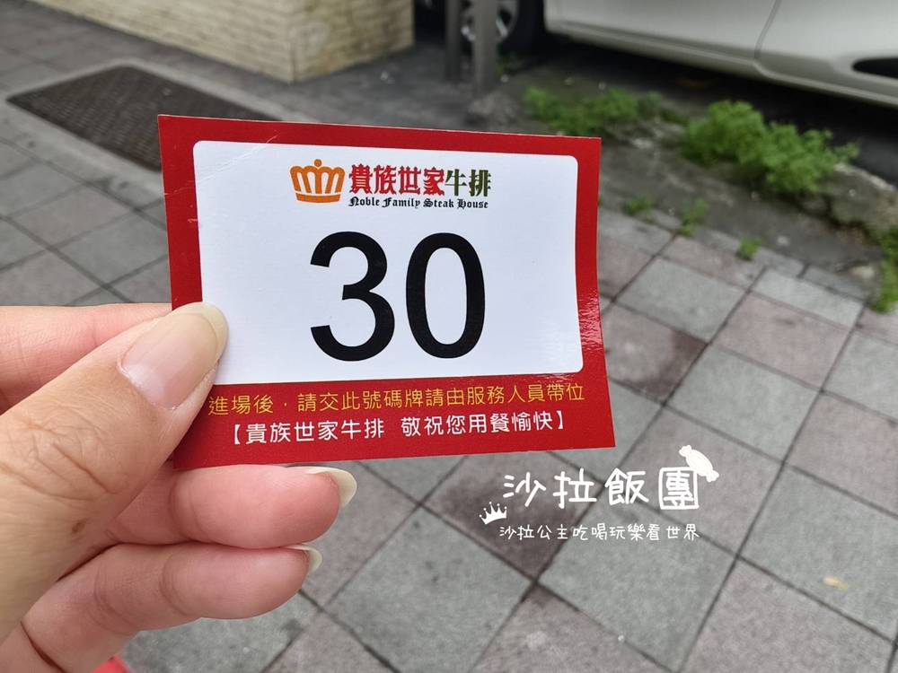 士林高CP值吃到飽『貴族世家mini 士林承德店』299元吃到飽