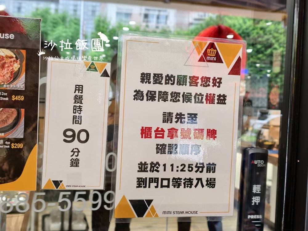 士林高CP值吃到飽『貴族世家mini 士林承德店』299元吃到飽