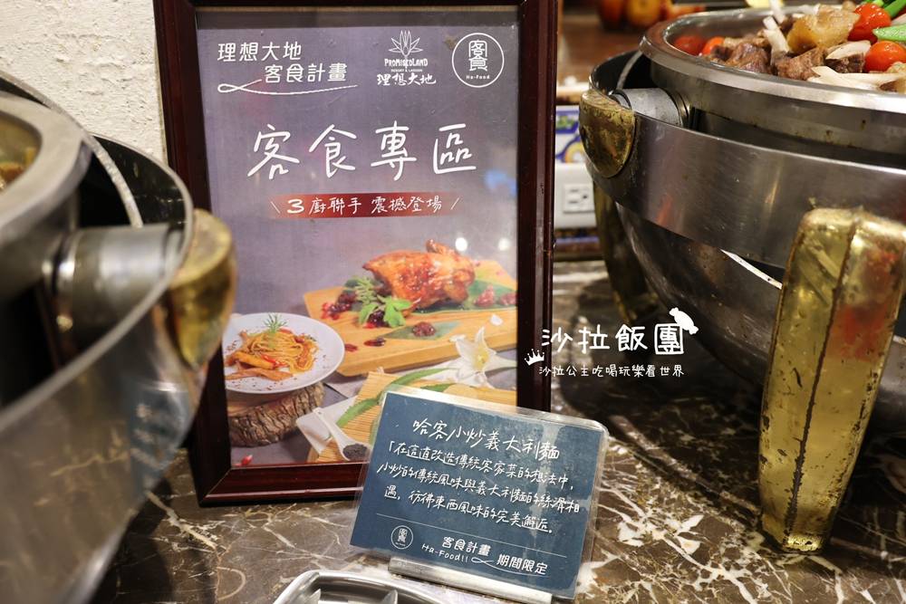 花蓮吃到飽『花蓮理想大地里拉餐廳』Buffet吃到飽 24 花蓮吃到飽『花蓮理想大地里拉餐廳』Buffet吃到飽