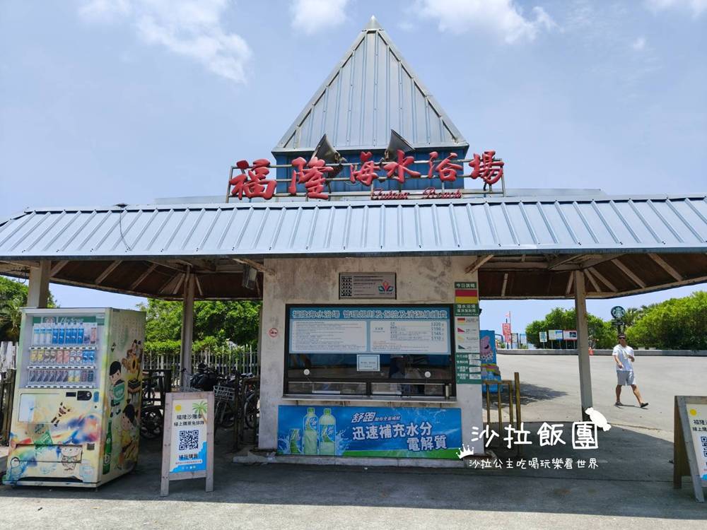 2025福隆國際沙雕藝術季《迪士尼百年慶典》 2 2025福隆國際沙雕藝術季《迪士尼百年慶典》