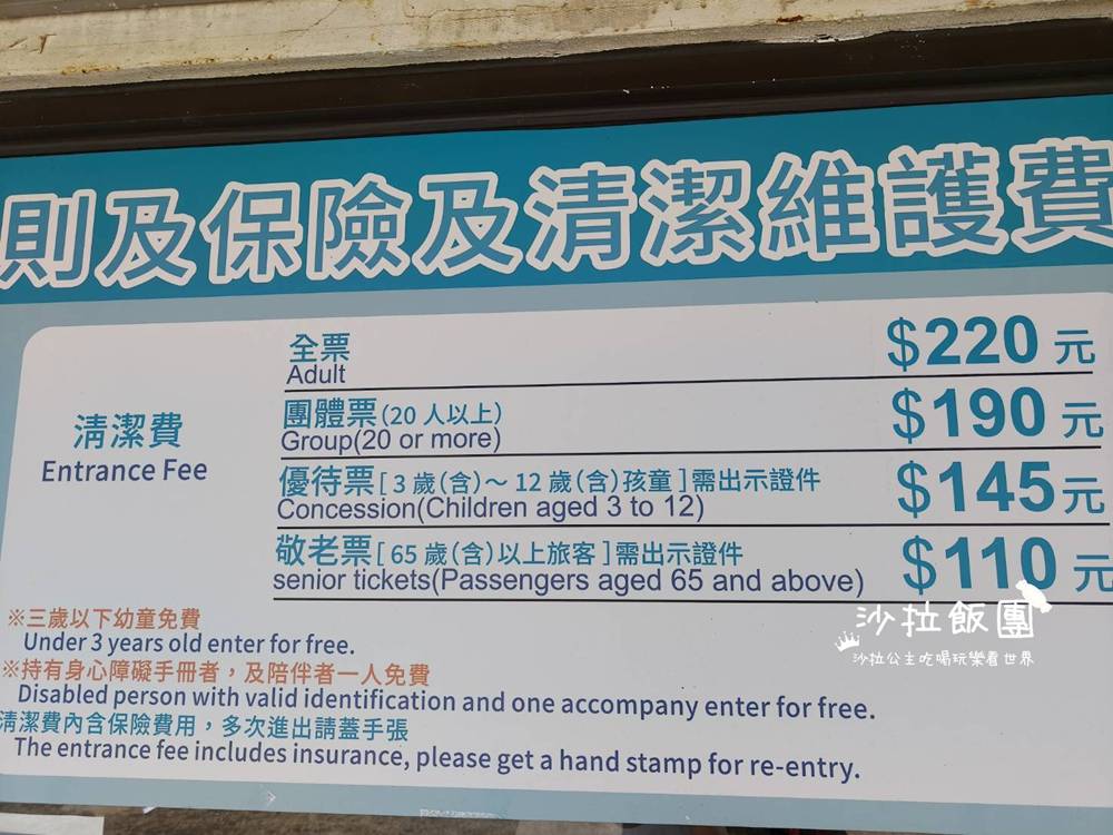 2025福隆國際沙雕藝術季《迪士尼百年慶典》 3 2025福隆國際沙雕藝術季《迪士尼百年慶典》