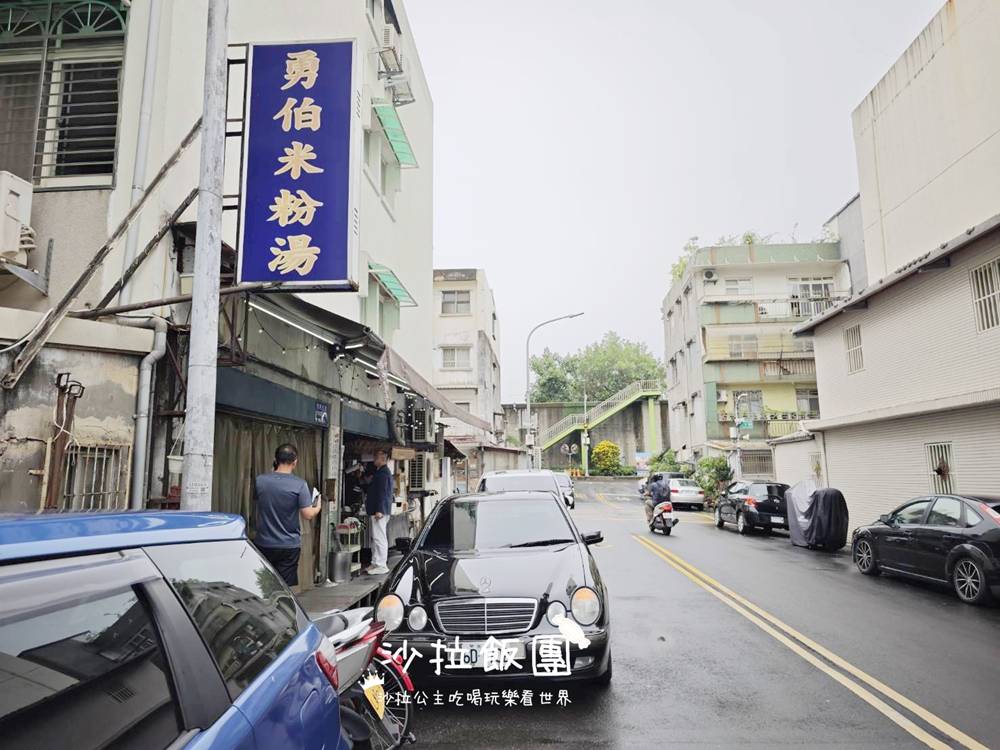 士林劍潭美食『劍潭勇伯米粉湯』早餐就能吃到 3 士林劍潭美食『劍潭勇伯米粉湯』早餐就能吃到