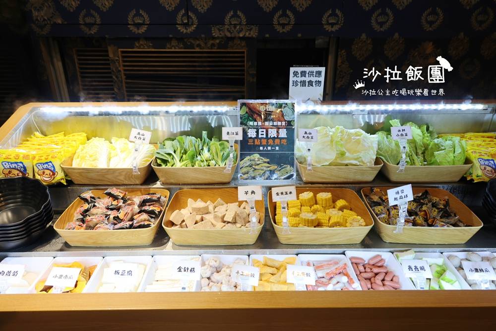 大同圓山美食『丰明殿圓山店』自助蔬菜吧，開鍋送限量三點蟹