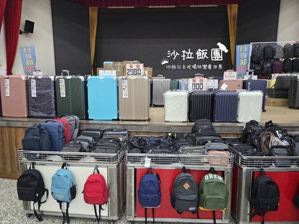 台北松山行李箱特賣會，工廠直營廠拍最低800元起，超夯前開式行李箱、後背包、登機箱通通有