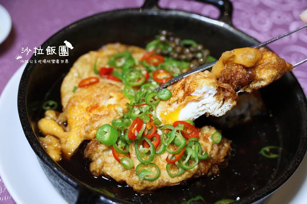 台北凱達家宴中餐廳『20年老菜脯蒸午仔魚』亞太十大名菜