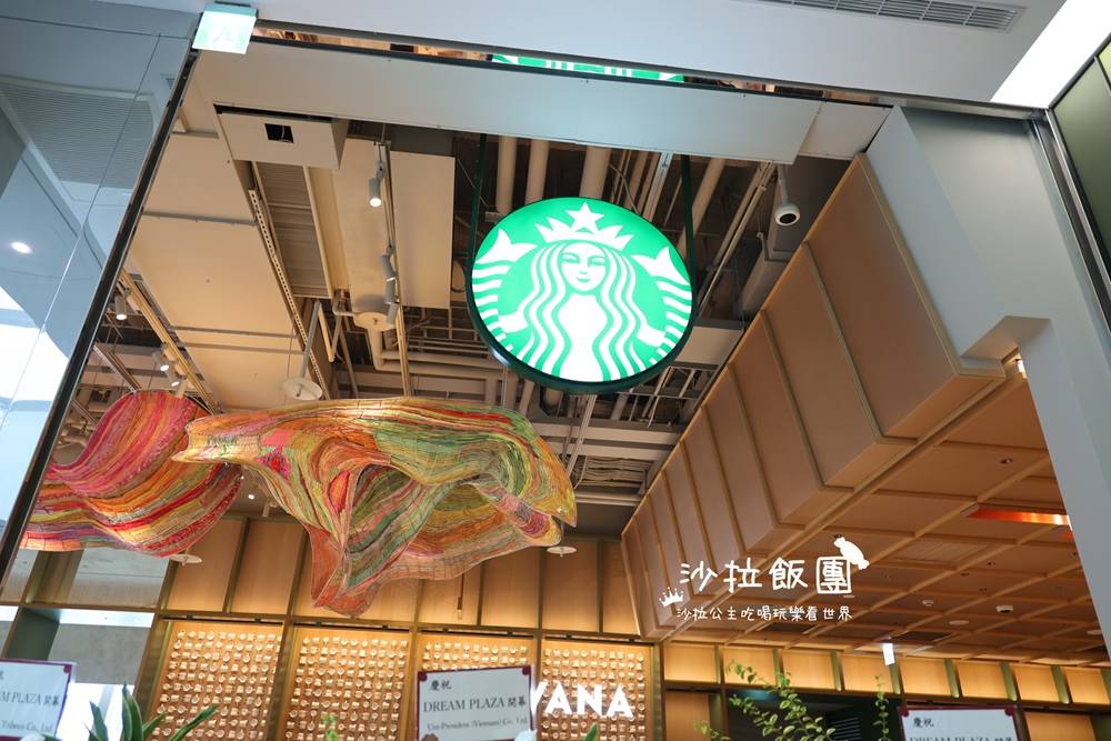 全台最大星巴克,千坪星巴克門市進駐Dream Plaza 2 全台最大星巴克,千坪星巴克門市進駐Dream Plaza