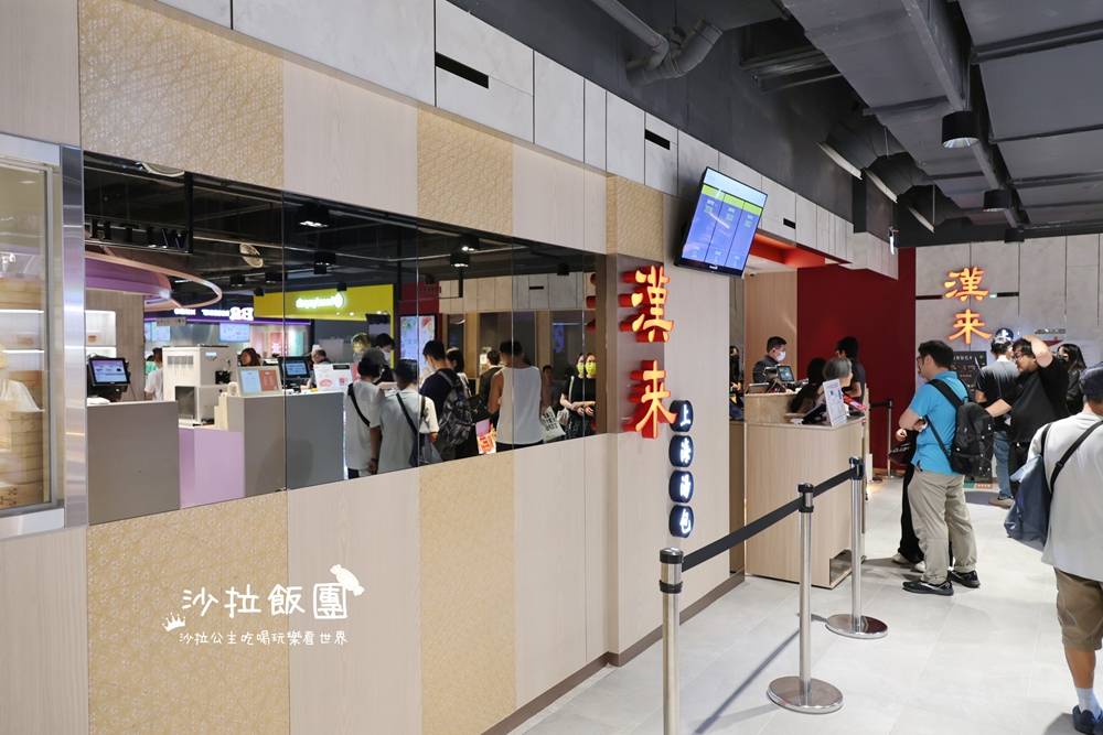 信義美食『漢來上海湯包』五星主廚、皮薄多汁不多不少18摺小籠湯包