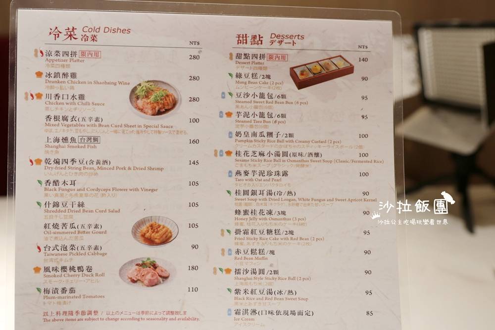 信義美食『漢來上海湯包』五星主廚、皮薄多汁不多不少18摺小籠湯包