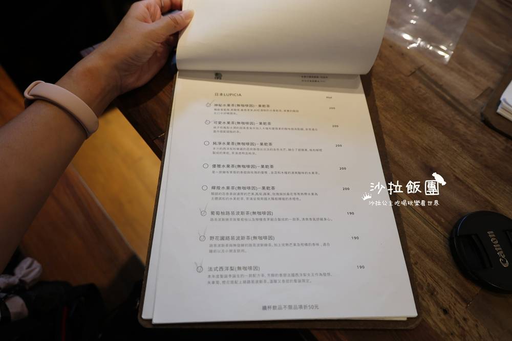 華山咖啡廳『木白甜點咖啡店』善導寺人氣甜點店 7 華山咖啡廳『木白甜點咖啡店』善導寺人氣甜點店