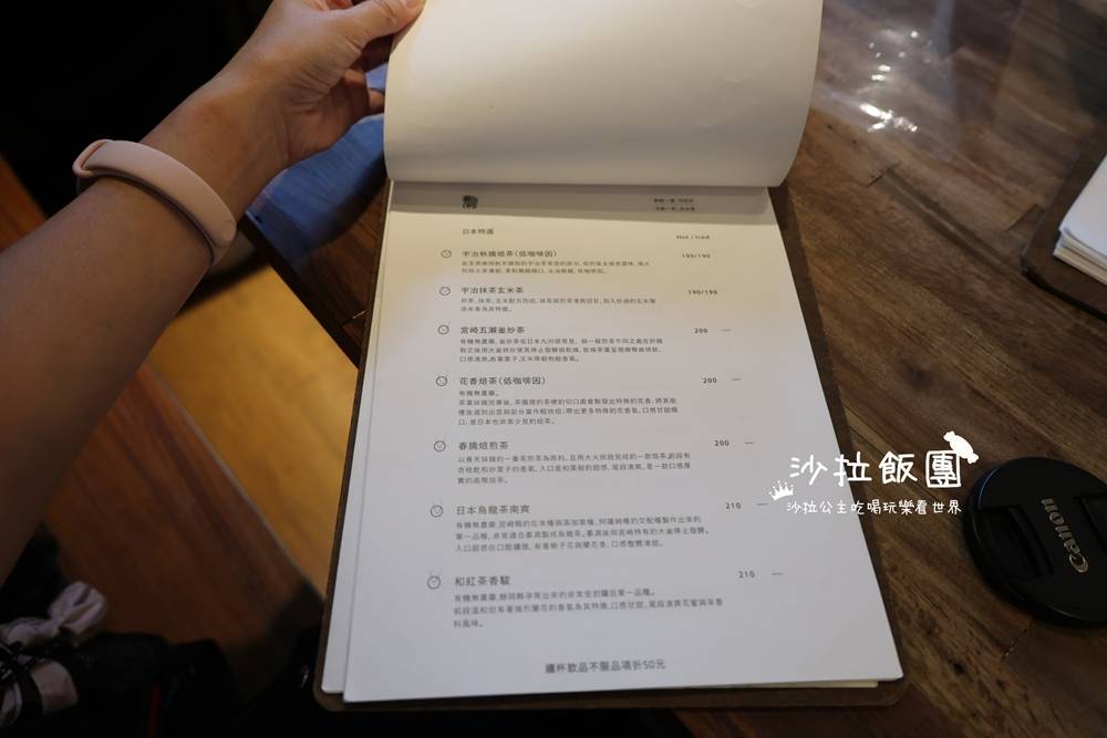 華山咖啡廳『木白甜點咖啡店』善導寺人氣甜點店 9 華山咖啡廳『木白甜點咖啡店』善導寺人氣甜點店