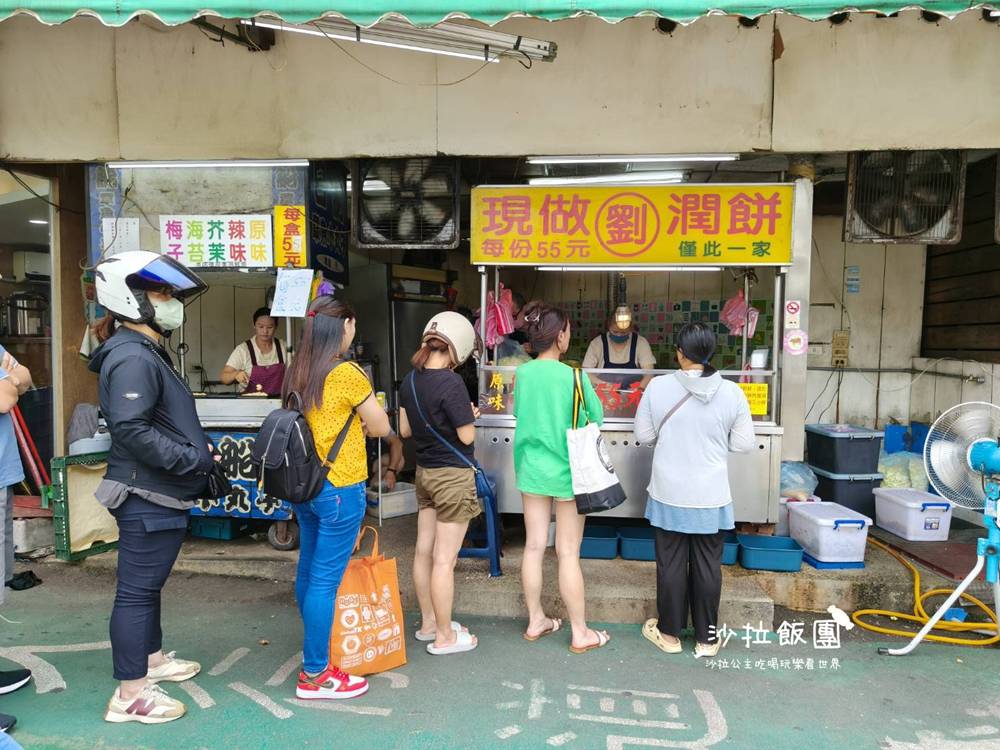 中壢美食『劉家現做潤餅』中壢車站排隊美食