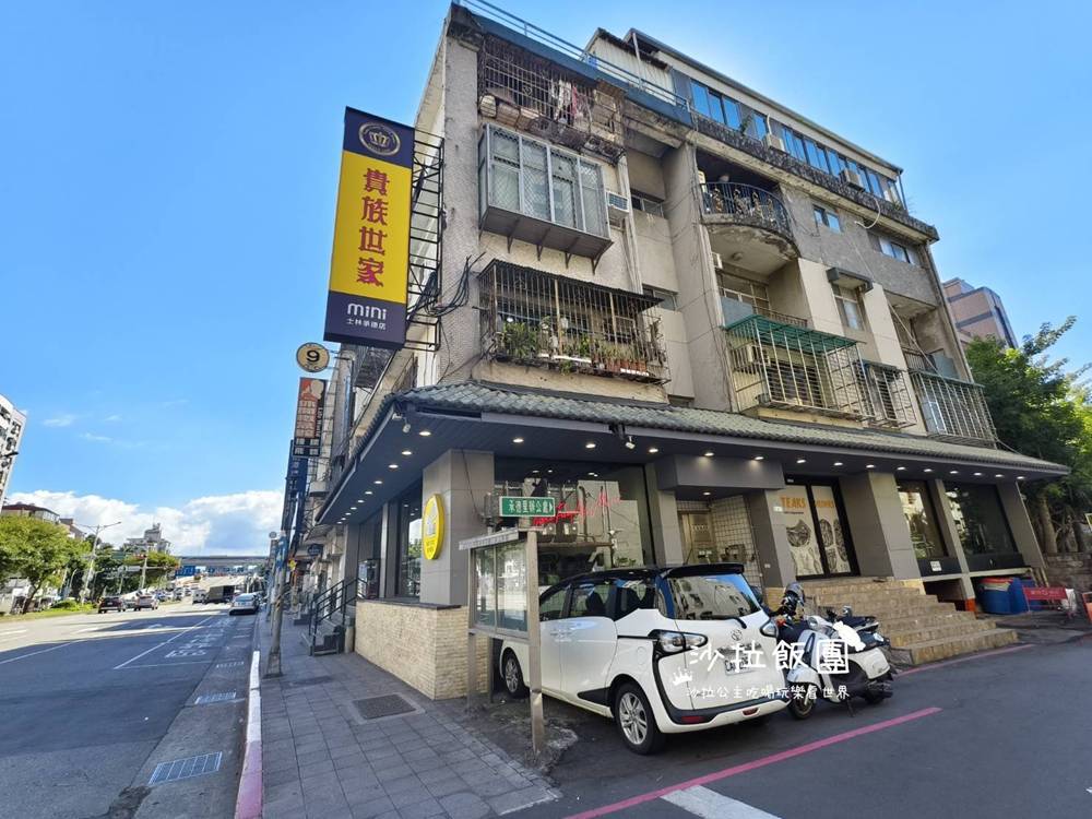 士林高CP值吃到飽『貴族世家mini 士林承德店』299元吃到飽