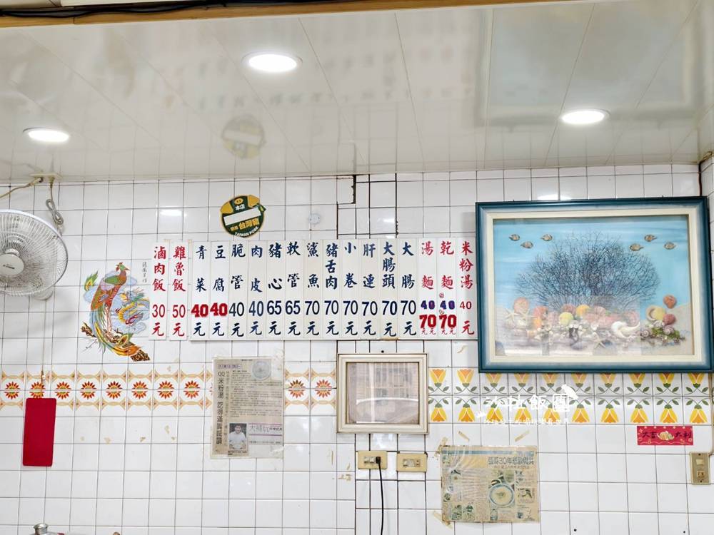 士林劍潭美食『劍潭勇伯米粉湯』早餐就能吃到 6 士林劍潭美食『劍潭勇伯米粉湯』早餐就能吃到