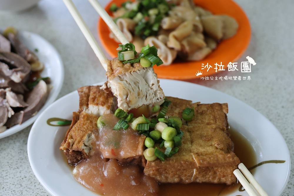 士林劍潭美食『劍潭勇伯米粉湯』早餐就能吃到 23 士林劍潭美食『劍潭勇伯米粉湯』早餐就能吃到