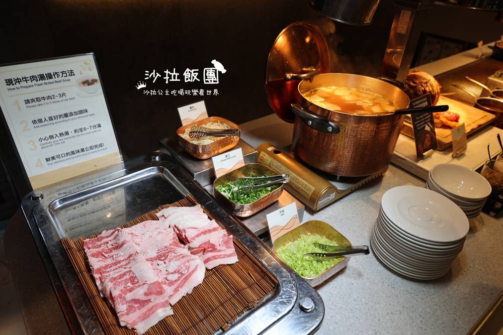 『台北老爺Le Café咖啡廳』中華好味|2026中華料理主題吃到飽 20 『台北老爺Le Café咖啡廳』中華好味|2026中華料理主題吃到飽