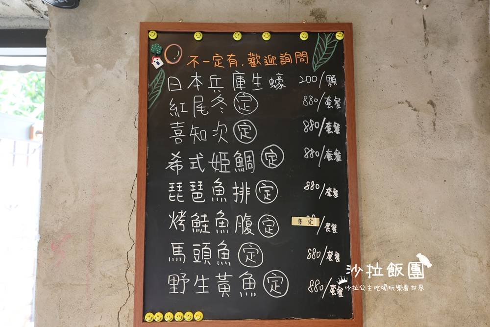 蘇澳美食『霖山餐坊SoOld Café』90年老宅咖啡廳