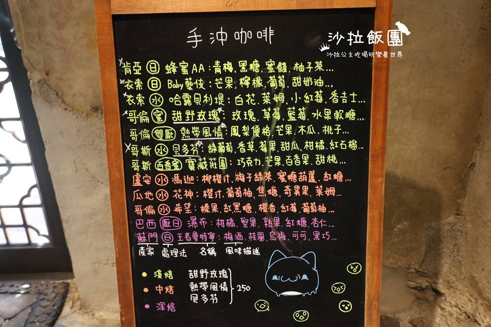 蘇澳美食『霖山餐坊SoOld Café』90年老宅咖啡廳