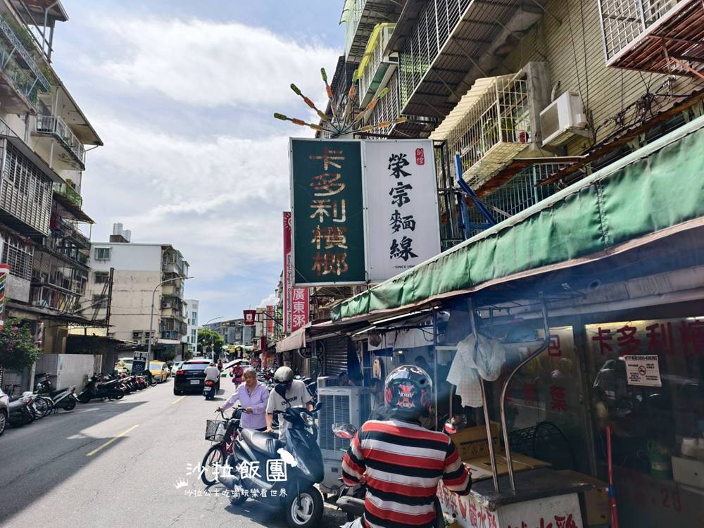 士林劍潭美食『劍潭榮宗麵線』平日生意也很好 2 士林劍潭美食『劍潭榮宗麵線』平日生意也很好