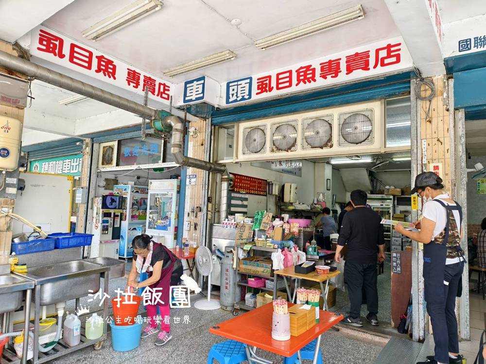 花蓮美食『車頭虱目魚』在地人推薦老店