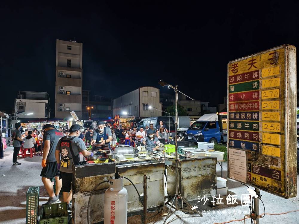 【壽豐夜市】週三限定花蓮當地人逛的夜市 8 【壽豐夜市】週三限定花蓮當地人逛的夜市