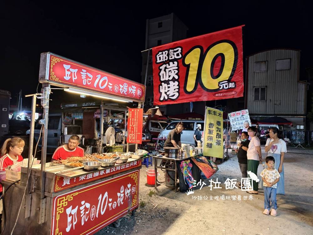 【壽豐夜市】週三限定花蓮當地人逛的夜市 12 【壽豐夜市】週三限定花蓮當地人逛的夜市