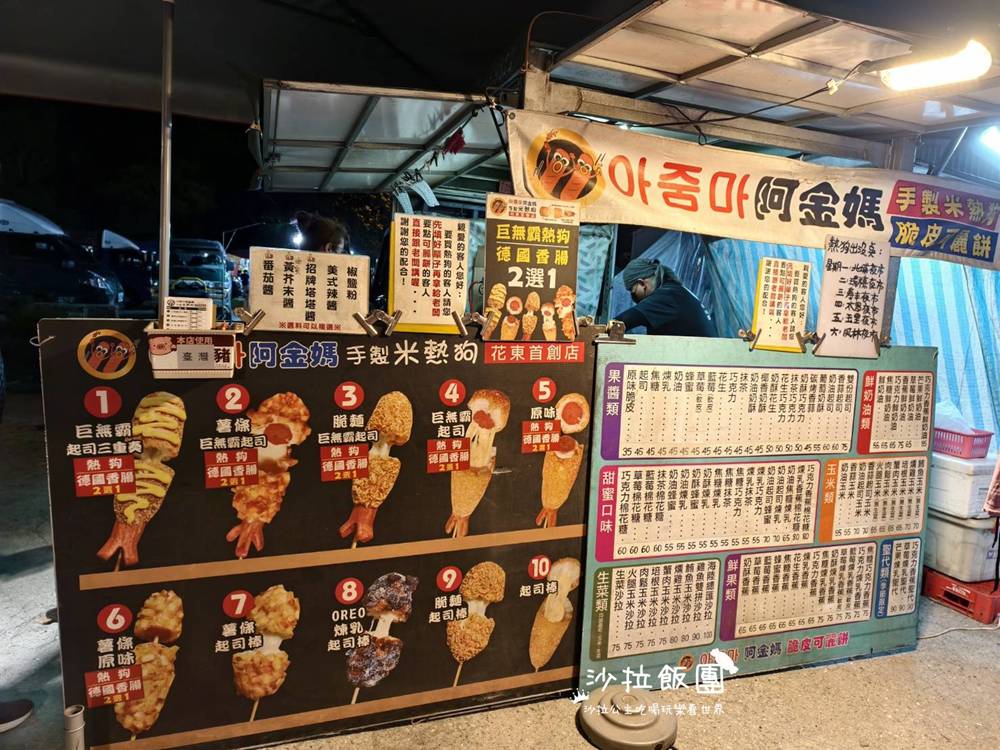 【壽豐夜市】週三限定花蓮當地人逛的夜市 18 【壽豐夜市】週三限定花蓮當地人逛的夜市