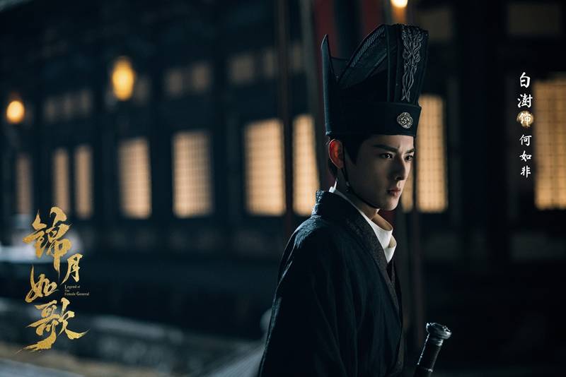 《錦月如歌》周也女扮男裝立功，「爹系男友」丞磊霸氣單手抱周也甜翻全場