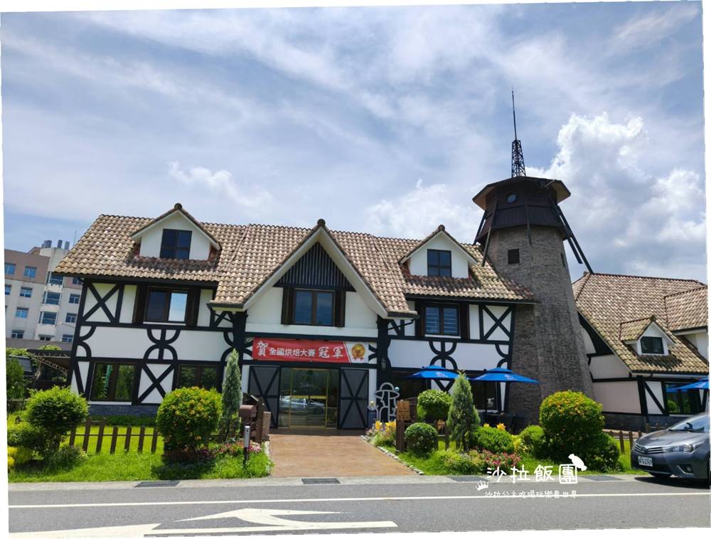 金山伴手禮『金包里農舍莊園』新北十大伴手禮、咖啡