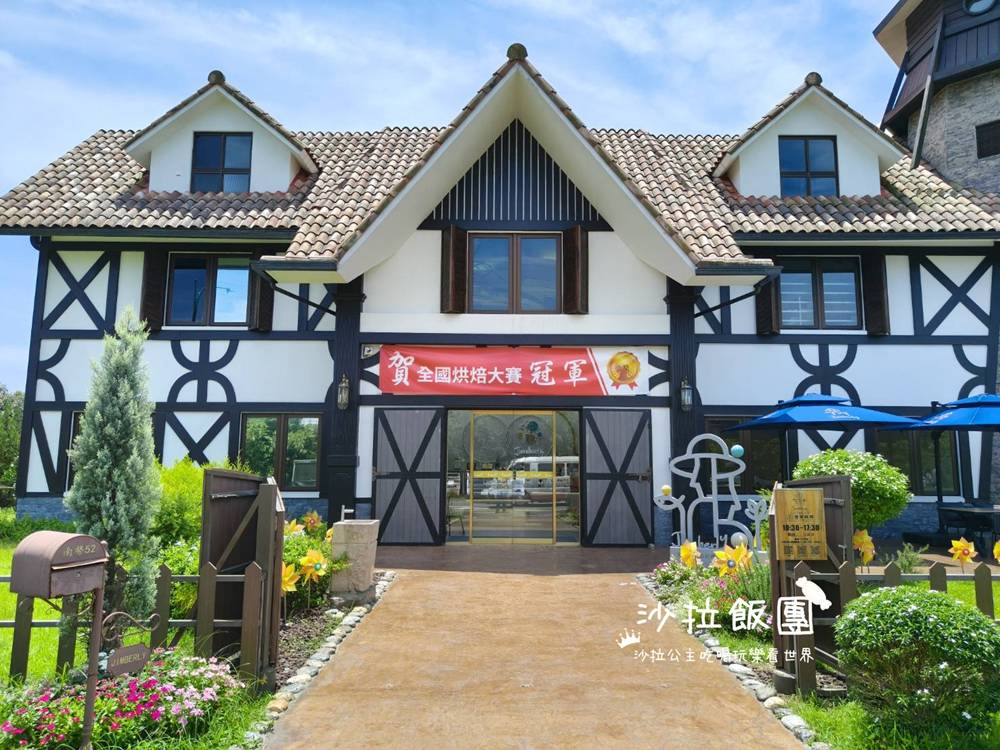 金山伴手禮『金包里農舍莊園』新北十大伴手禮、咖啡