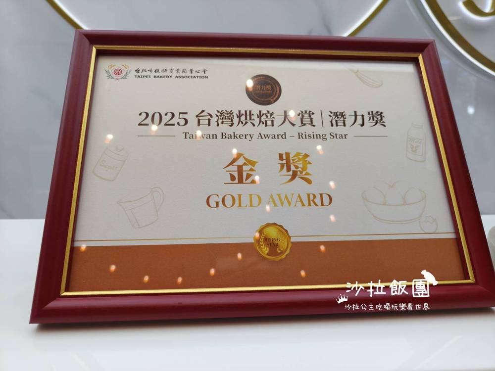 金山伴手禮『金包里農舍莊園』新北十大伴手禮、咖啡