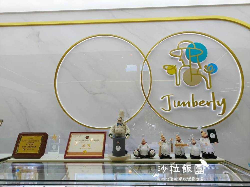 金山伴手禮『金包里農舍莊園』新北十大伴手禮、咖啡