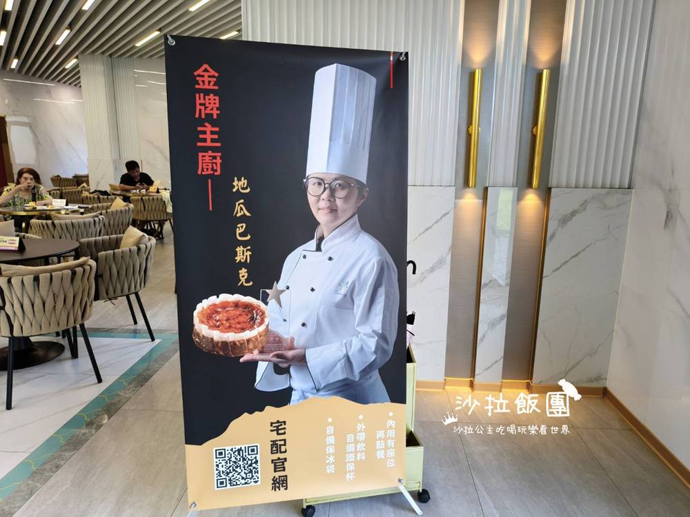 金山伴手禮『金包里農舍莊園』新北十大伴手禮、咖啡