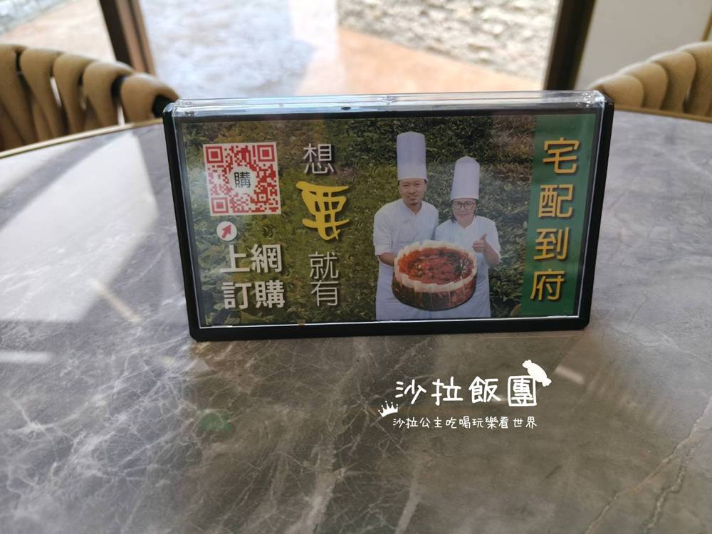 金山伴手禮『金包里農舍莊園』新北十大伴手禮、咖啡