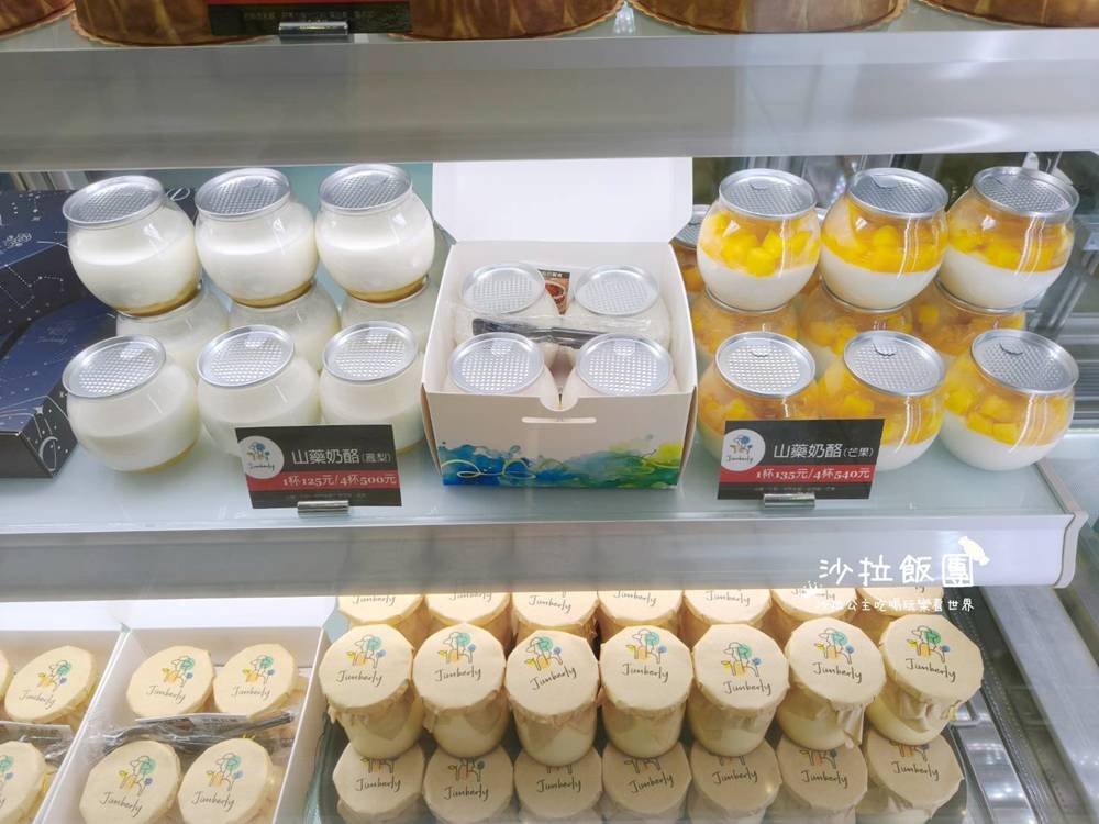 金山伴手禮『金包里農舍莊園』新北十大伴手禮、咖啡