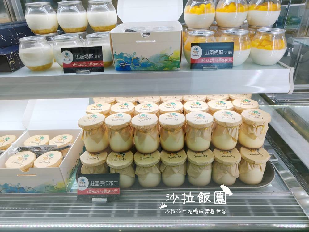 金山伴手禮『金包里農舍莊園』新北十大伴手禮、咖啡