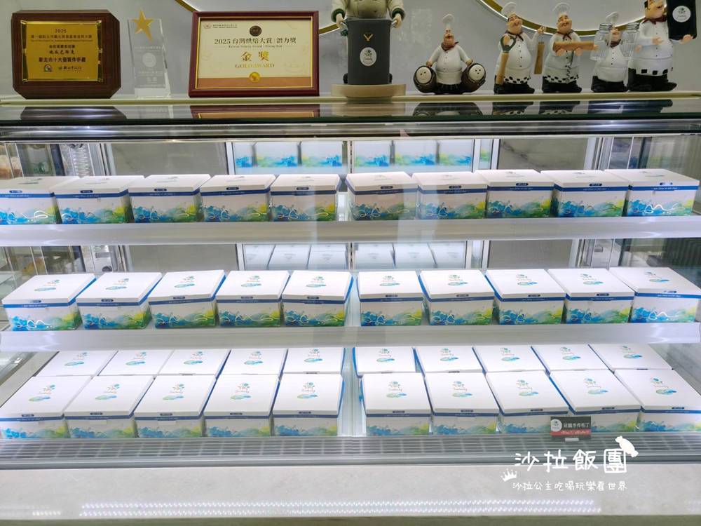 金山伴手禮『金包里農舍莊園』新北十大伴手禮、咖啡