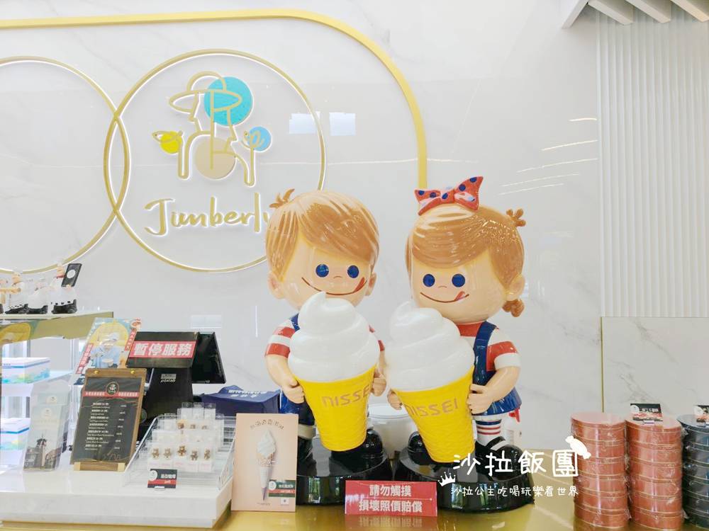 金山伴手禮『金包里農舍莊園』新北十大伴手禮、咖啡