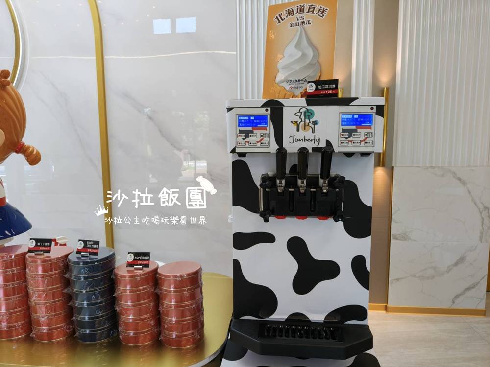 金山伴手禮『金包里農舍莊園』新北十大伴手禮、咖啡