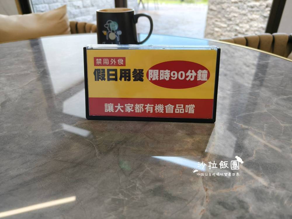 金山伴手禮『金包里農舍莊園』新北十大伴手禮、咖啡