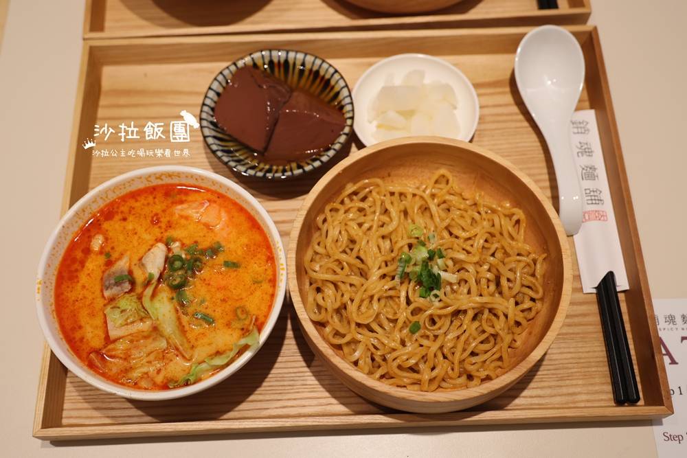 士林芝山美食『大師兄銷魂麵舖PLUS芝山店』甜湯、飲料、湯品無限續 8 士林芝山美食『大師兄銷魂麵舖PLUS芝山店』甜湯、飲料、湯品無限續