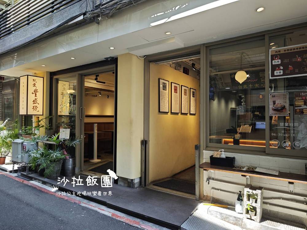 士林早餐『豐盛號』炭烤土司,從早餐賣到下午 2 士林早餐『豐盛號』炭烤土司,從早餐賣到下午