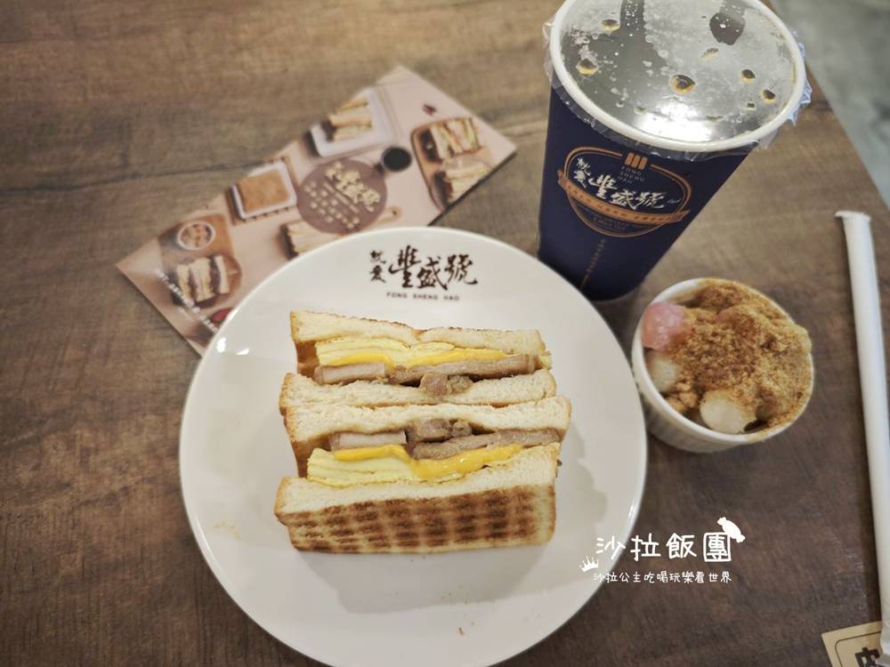 士林早餐『豐盛號』炭烤土司,從早餐賣到下午 1 士林早餐『豐盛號』炭烤土司,從早餐賣到下午