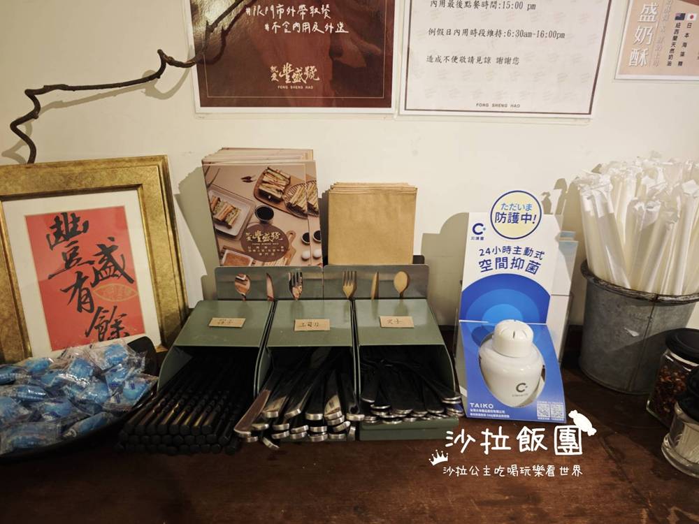 士林早餐『豐盛號』炭烤土司,從早餐賣到下午 8 士林早餐『豐盛號』炭烤土司,從早餐賣到下午