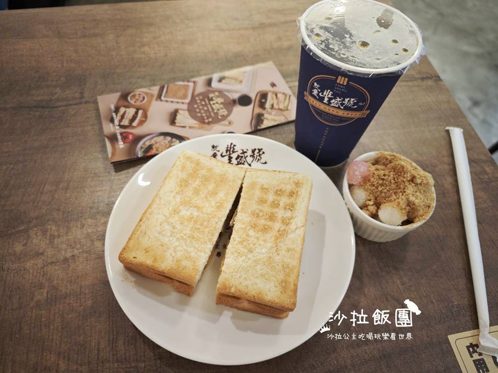 士林早餐『豐盛號』炭烤土司,從早餐賣到下午 12 士林早餐『豐盛號』炭烤土司,從早餐賣到下午